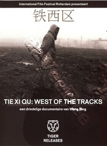 Tie Xi Qu: West of the Tracks | Tiexi qu  |   DVD